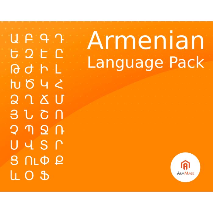 Armenian Language 